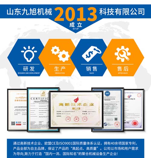 聚氨酯喷涂冷库保温保冷施工专用设备(图3)
