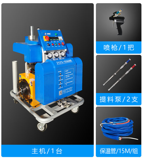 JNJX-H5600装箱标准配置