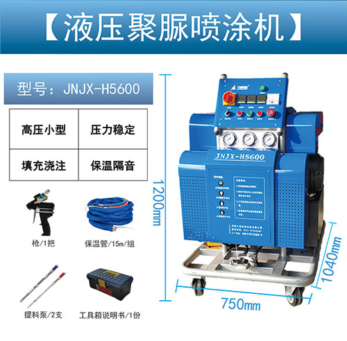 聚氨酯硬泡h5600发泡机JNJX-H5600