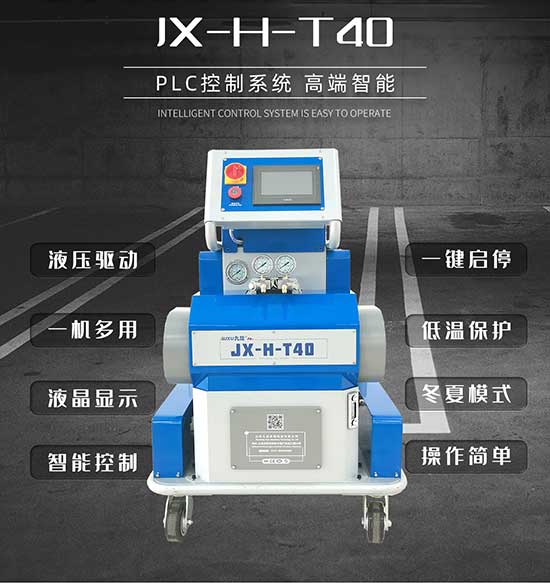 JX-H-T40喷涂设备