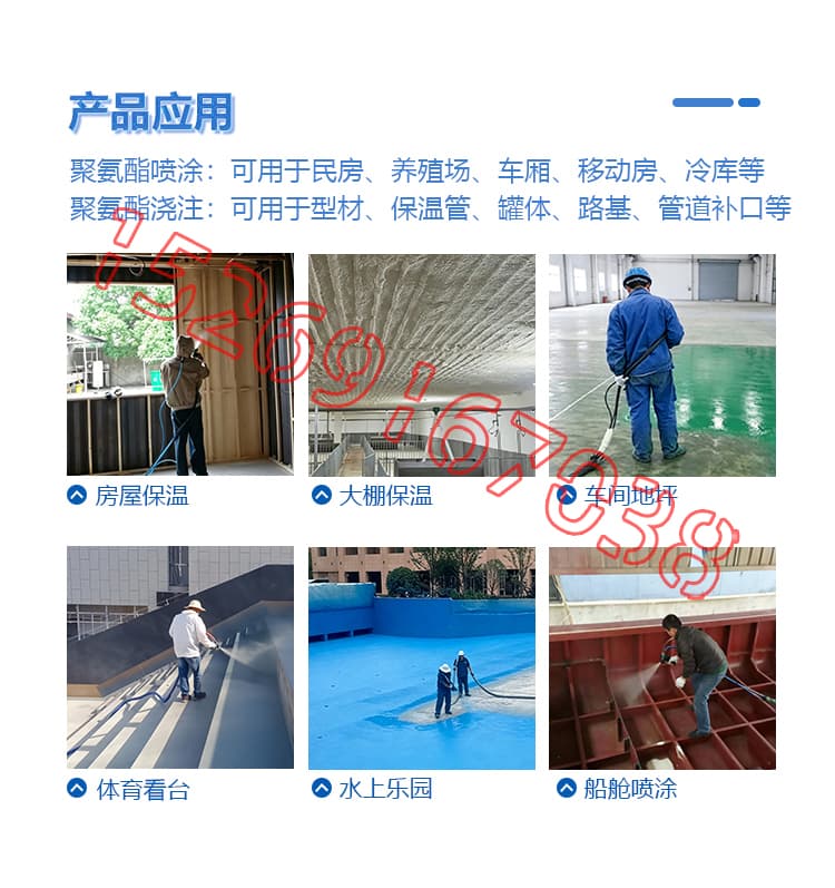 JNJX-Q30K气动聚脲聚氨酯变比喷涂机设备详情介绍图片7