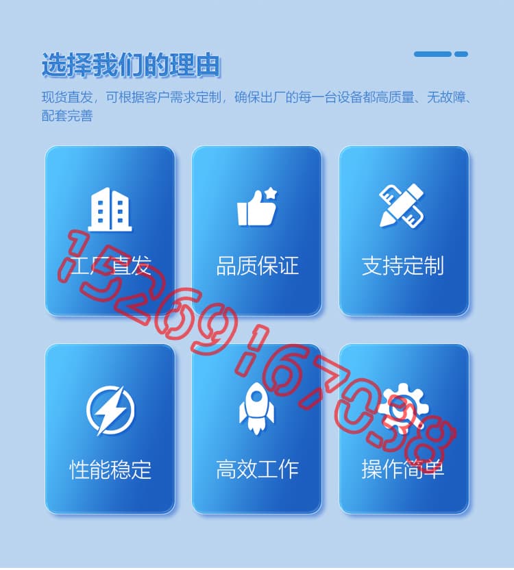 JX-Q30气动聚脲喷涂机设备详情介绍图片2