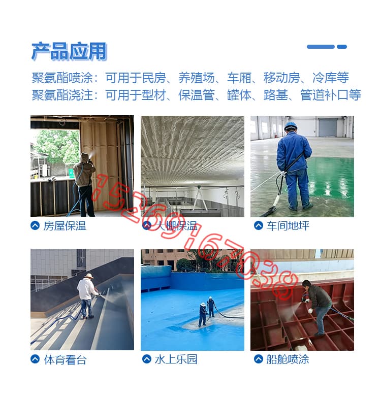 JX-Q30气动聚脲喷涂机设备详情介绍图片7