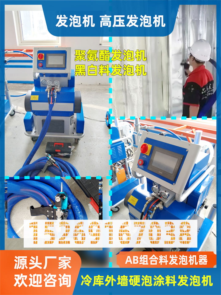 山东九旭机械-JX-H-T40聚脲喷涂机冷库保温现场施工实拍