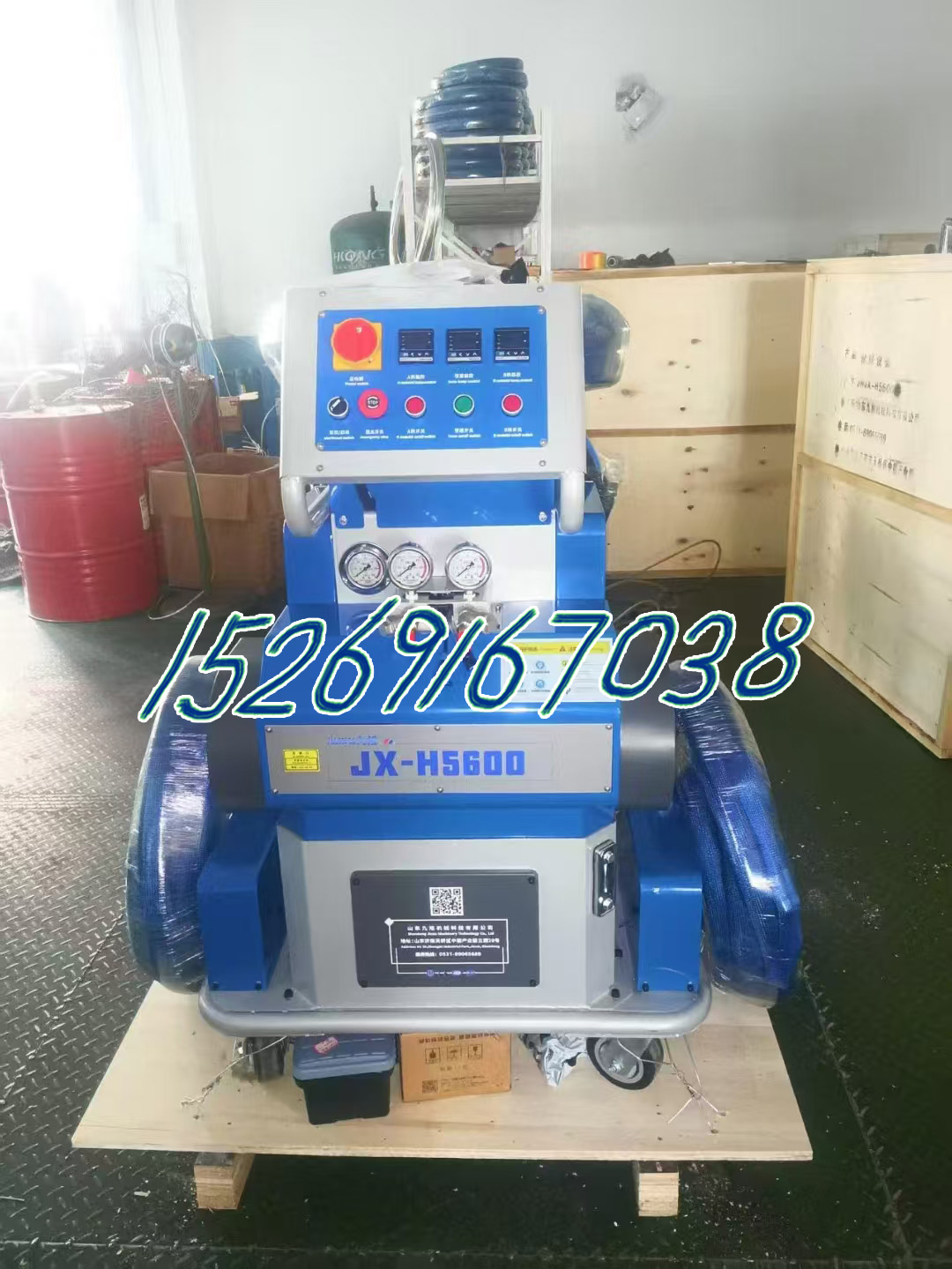 山东九旭机械科技有限公司-H5600发货打包2