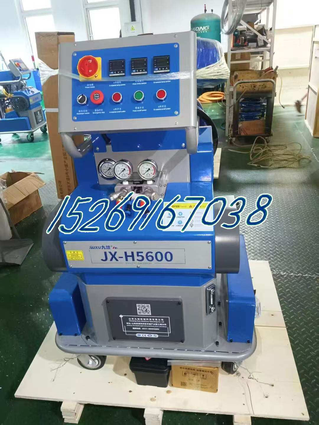 山东九旭机械科技有限公司-H5600发货打包3
