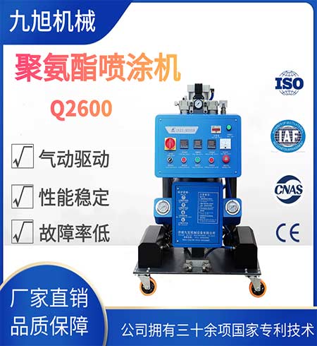 可移动聚氨酯发泡机(图2) Q2600可移动聚氨酯发泡机
