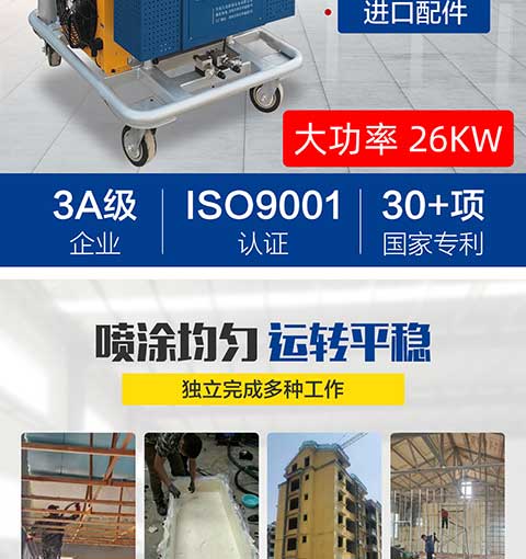HT40-JNJX(图2) HT40-JNJX液压聚氨酯发泡设备2