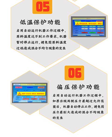 T50聚脲喷涂机 图6