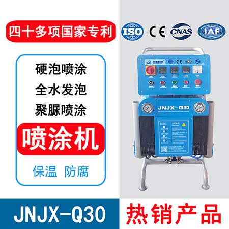 JNJX-Q30保温发泡聚氨酯设备