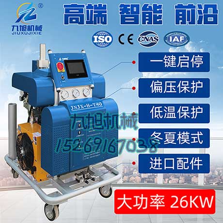 外墙保温便携式聚氨酯喷涂设备(图2) JNJX-H-T40外墙保温便携式聚氨酯喷涂设备